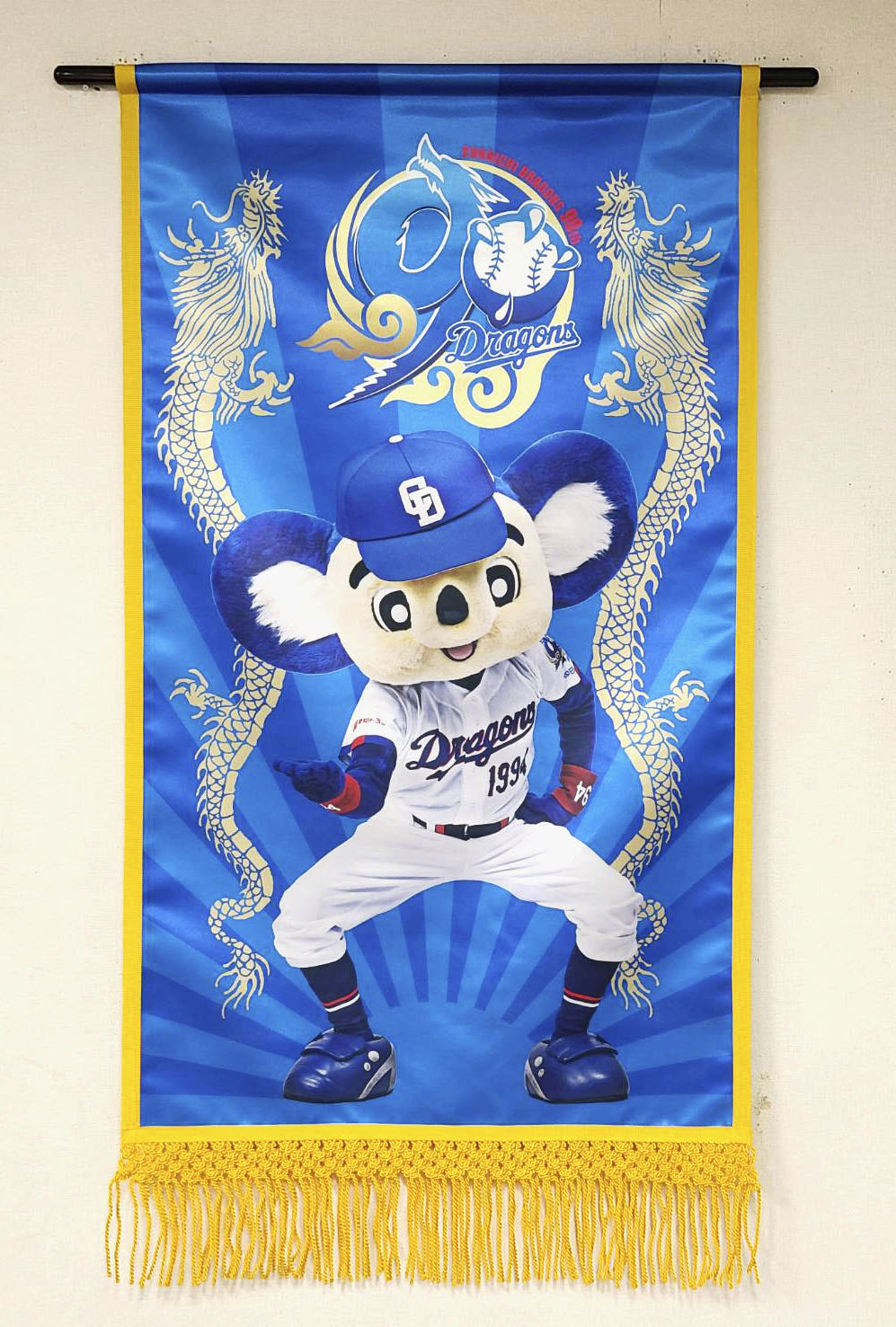 プロ野球中日が大相撲名古屋場所で掲出するドアラをデザインした懸賞旗（中日球団提供）