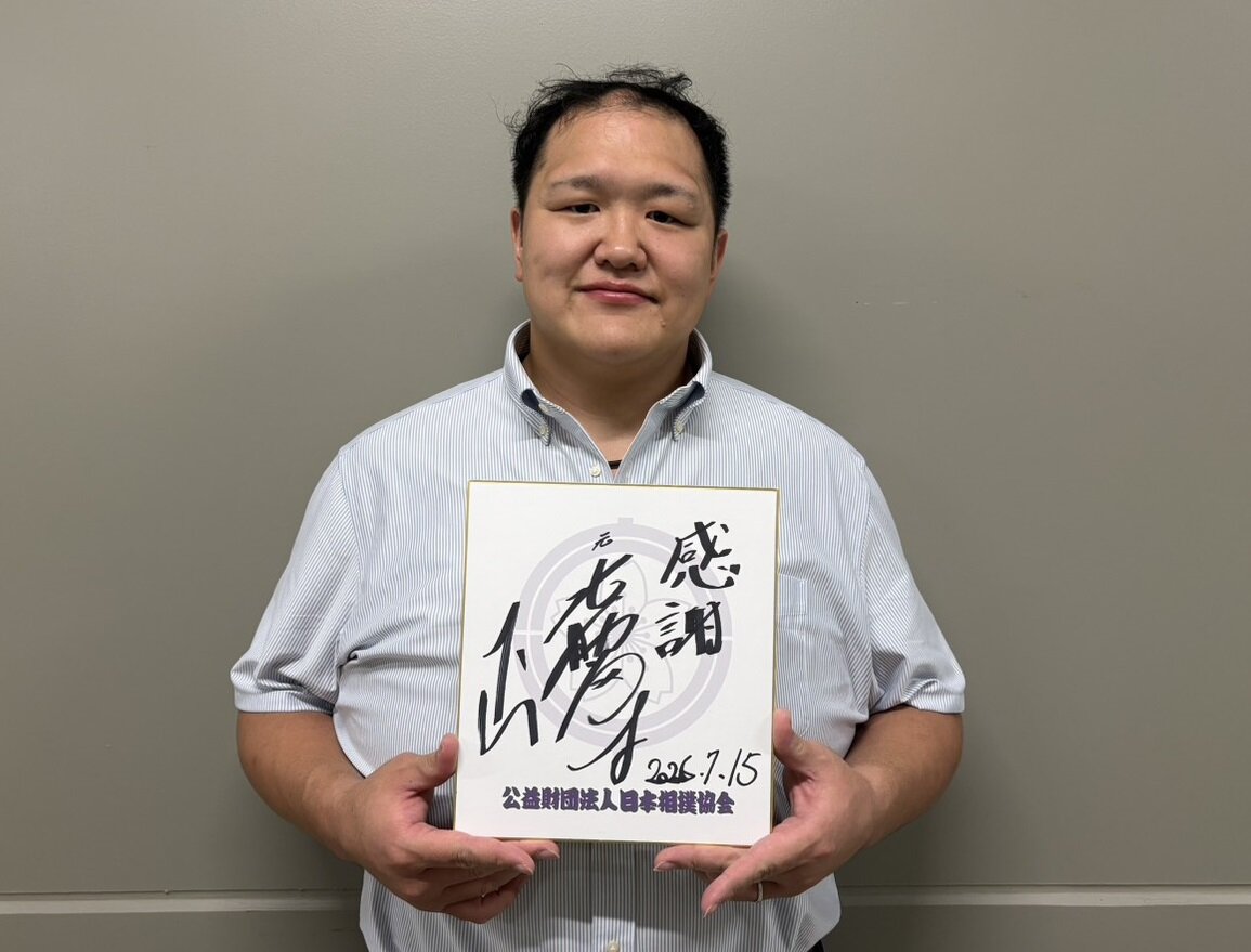 34歳の誕生日を迎えた大山親方（元小結北勝富士）