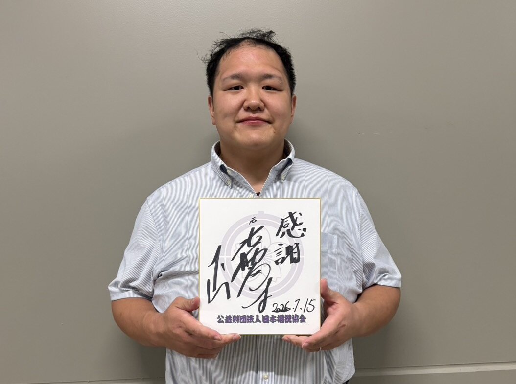 34歳の誕生日を迎えた大山親方（元小結北勝富士）