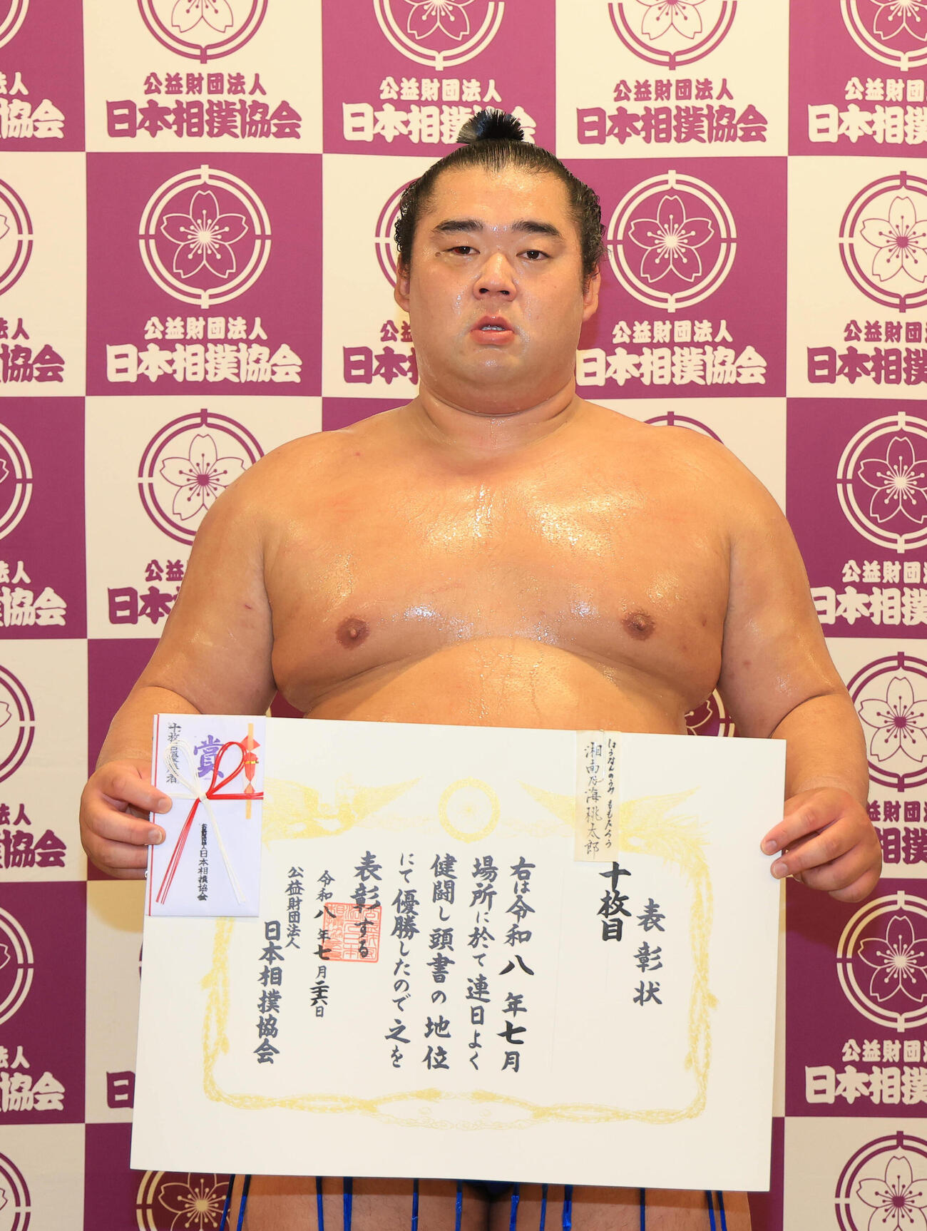 十両優勝　湘南乃海（代表撮影）＝2026年7月26日、令和8年大相撲名古屋場所千秋楽　IGアリーナ