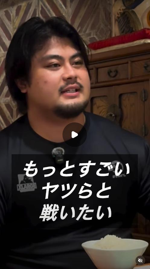 花田秀虎さん（B's Internationalのインスタグラムから）