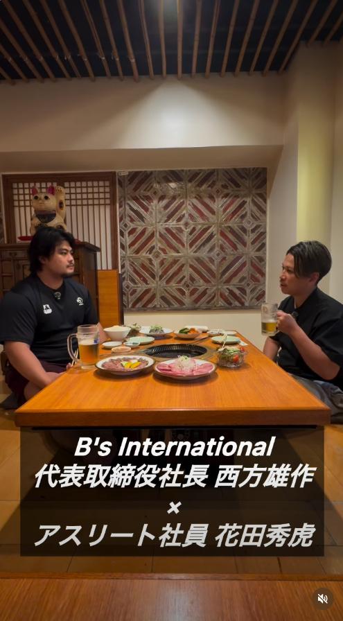 花田秀虎さん（B's Internationalのインスタグラムから）