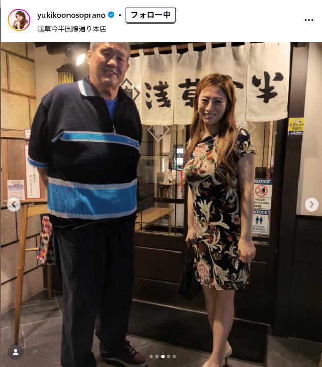 小野友葵子のインスタグラムから