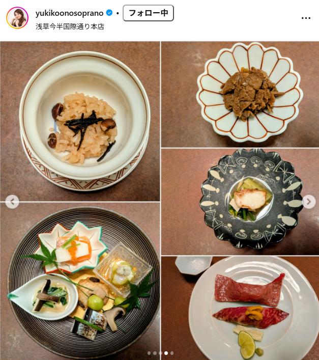 小野友葵子のインスタグラムから