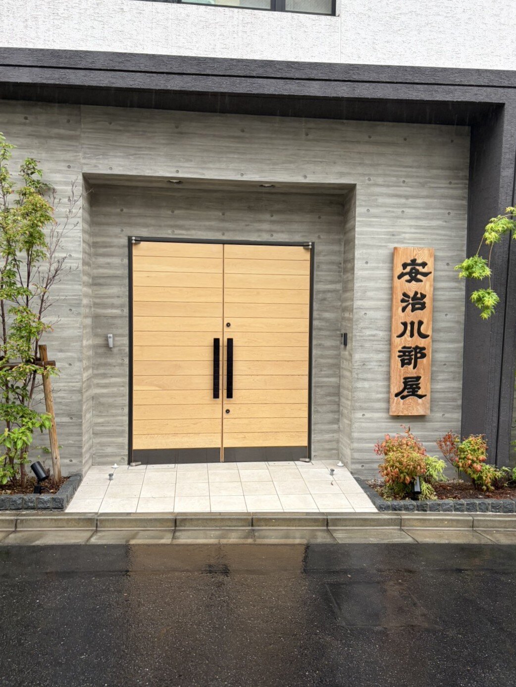 安青錦が所属する安治川部屋前