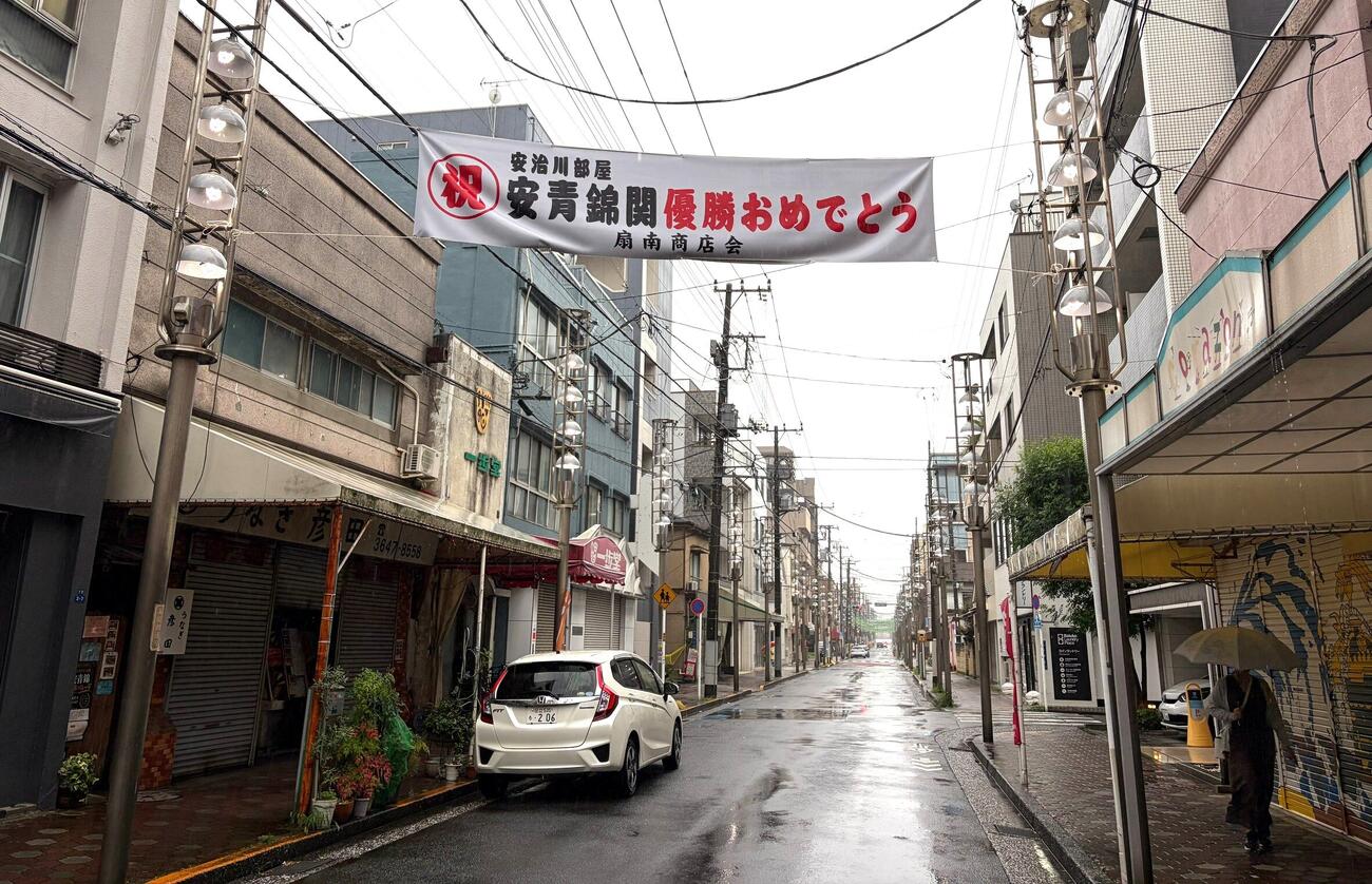 安青錦の優勝パレード会場に残る横断幕