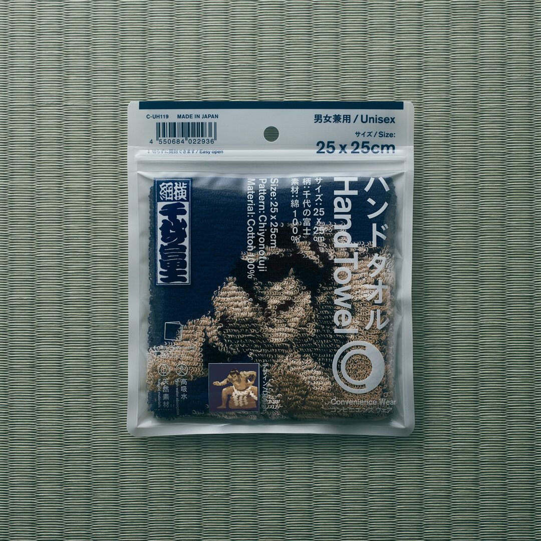 ファミリーマートが千代の富士とコラボして発売したハンドタオル