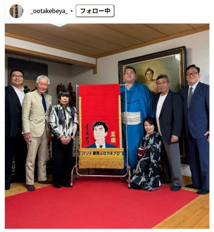 大嶽部屋のインスタグラムから