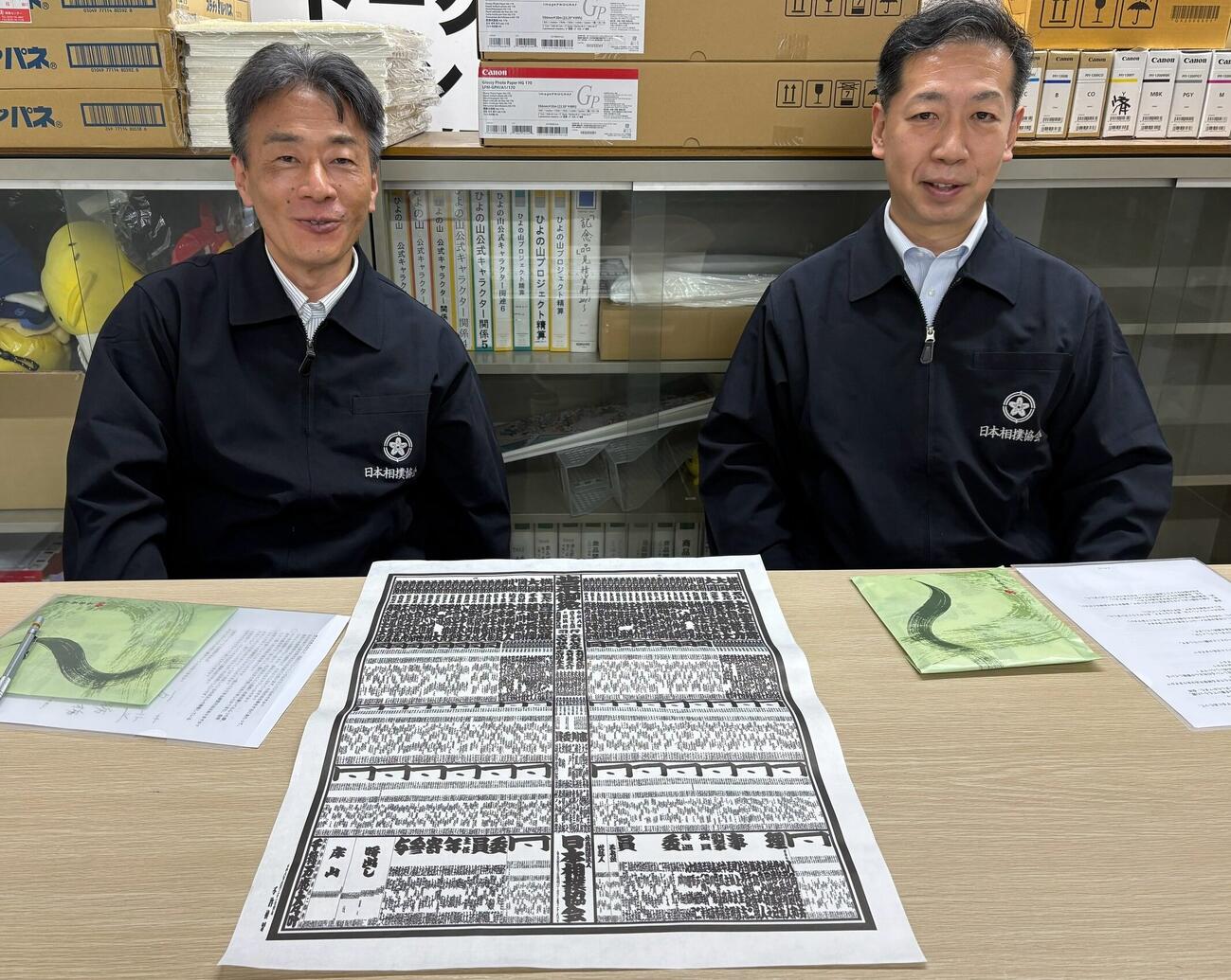 相撲博物館でトークショーを行った幕内格行司の木村要之助（左）と木村光之助
