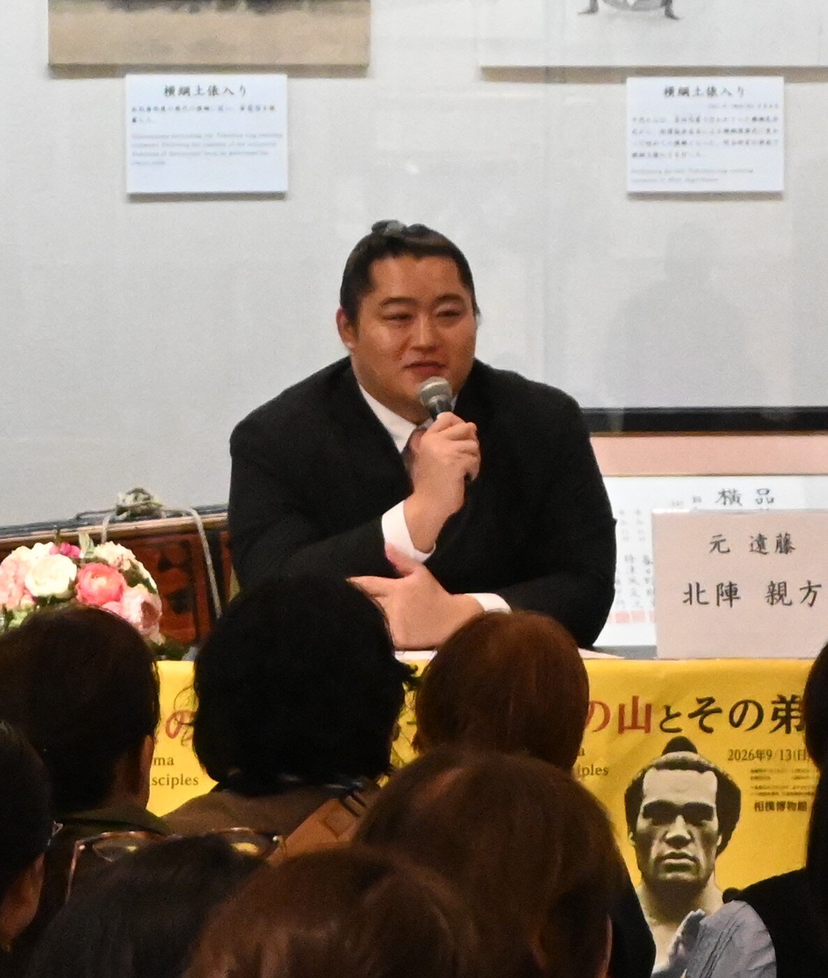 親方トークショーに参加した北陣親方（元小結遠藤）