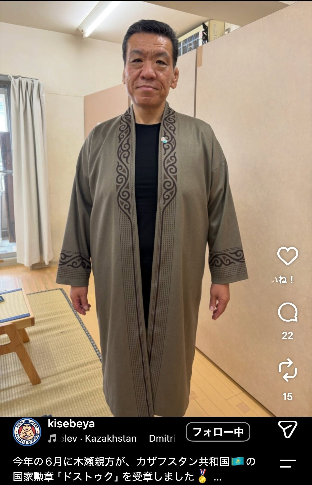 カザフスタンから勲章を贈られた木瀬親方（元幕内肥後ノ海）（木瀬部屋のインスタグラムから）