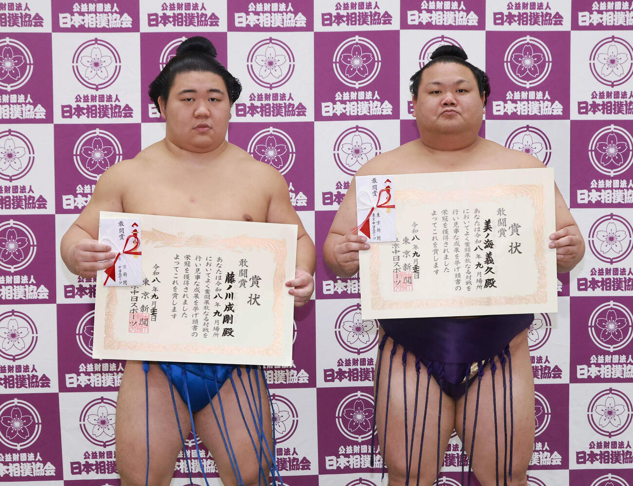 東京新聞三賞の敢闘賞を受賞した藤ノ川（左）と美ノ海（代表撮影）