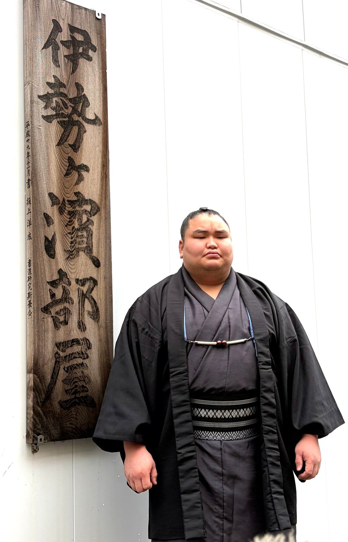 会見後に記念写真に納まる旭富士