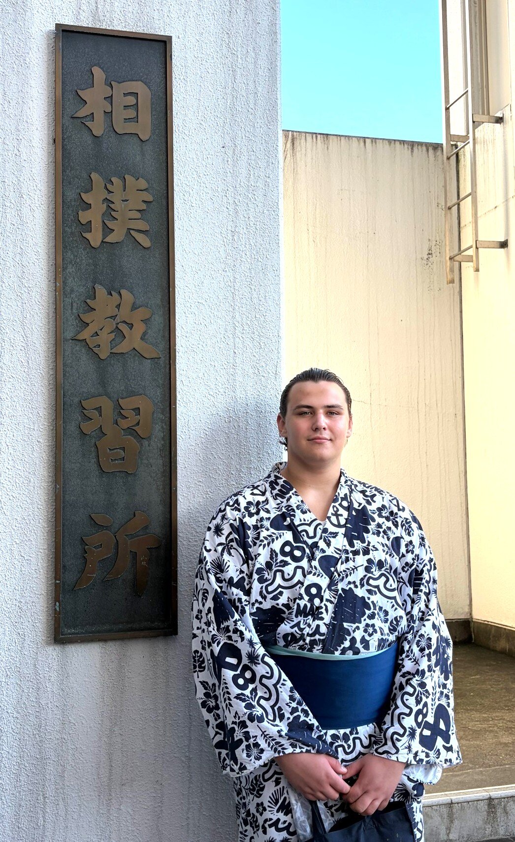 相撲教習所の入所式に出席した栄誠