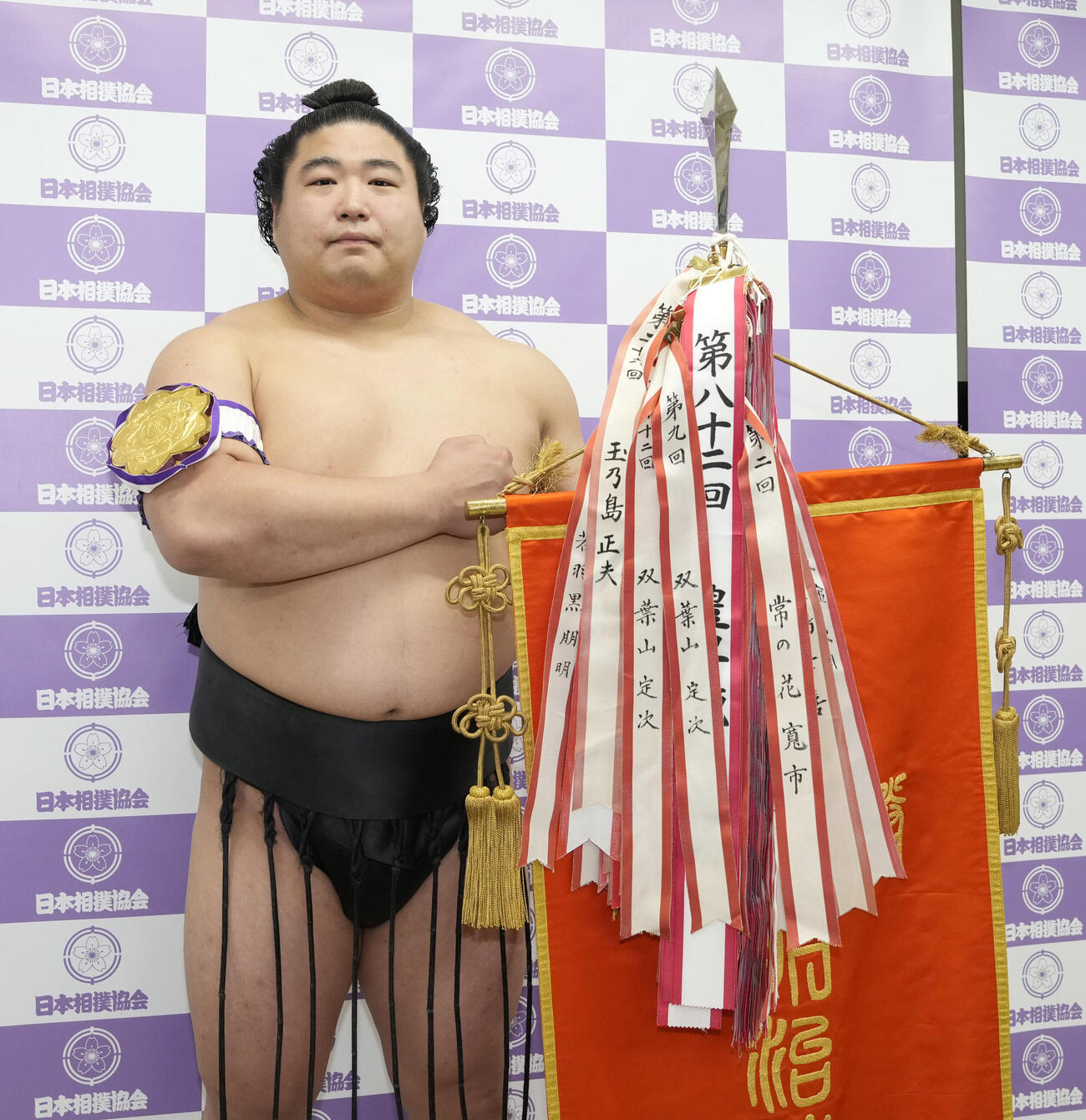 優勝した若元春は選士権章を腕に写真に納まる（撮影・小島史椰）