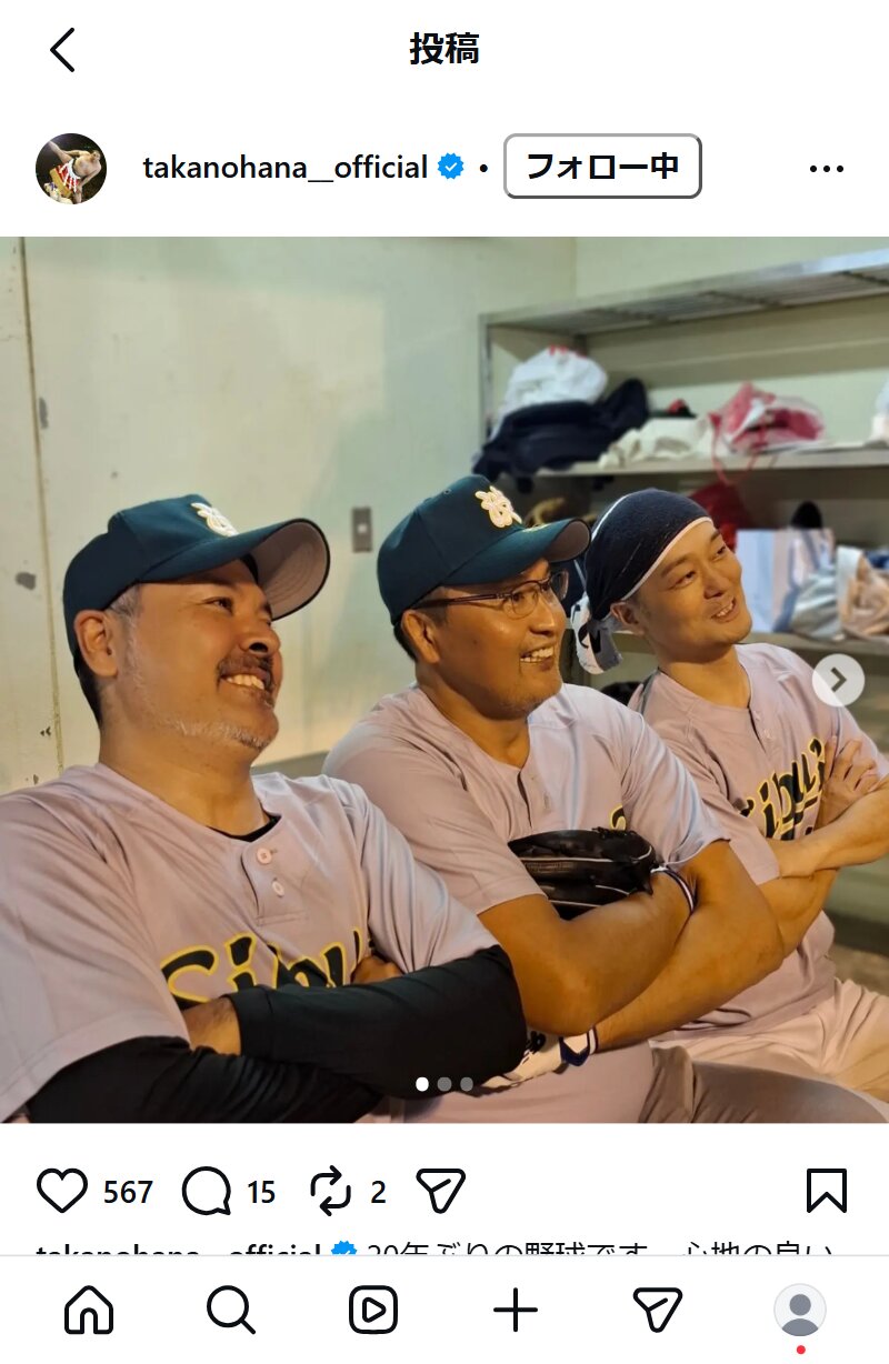 貴乃花光司氏のインスタグラムから