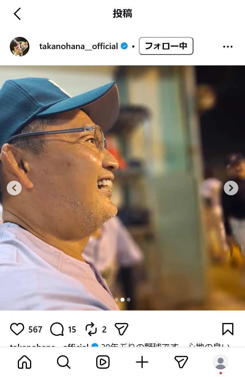 貴乃花光司氏のインスタグラムから