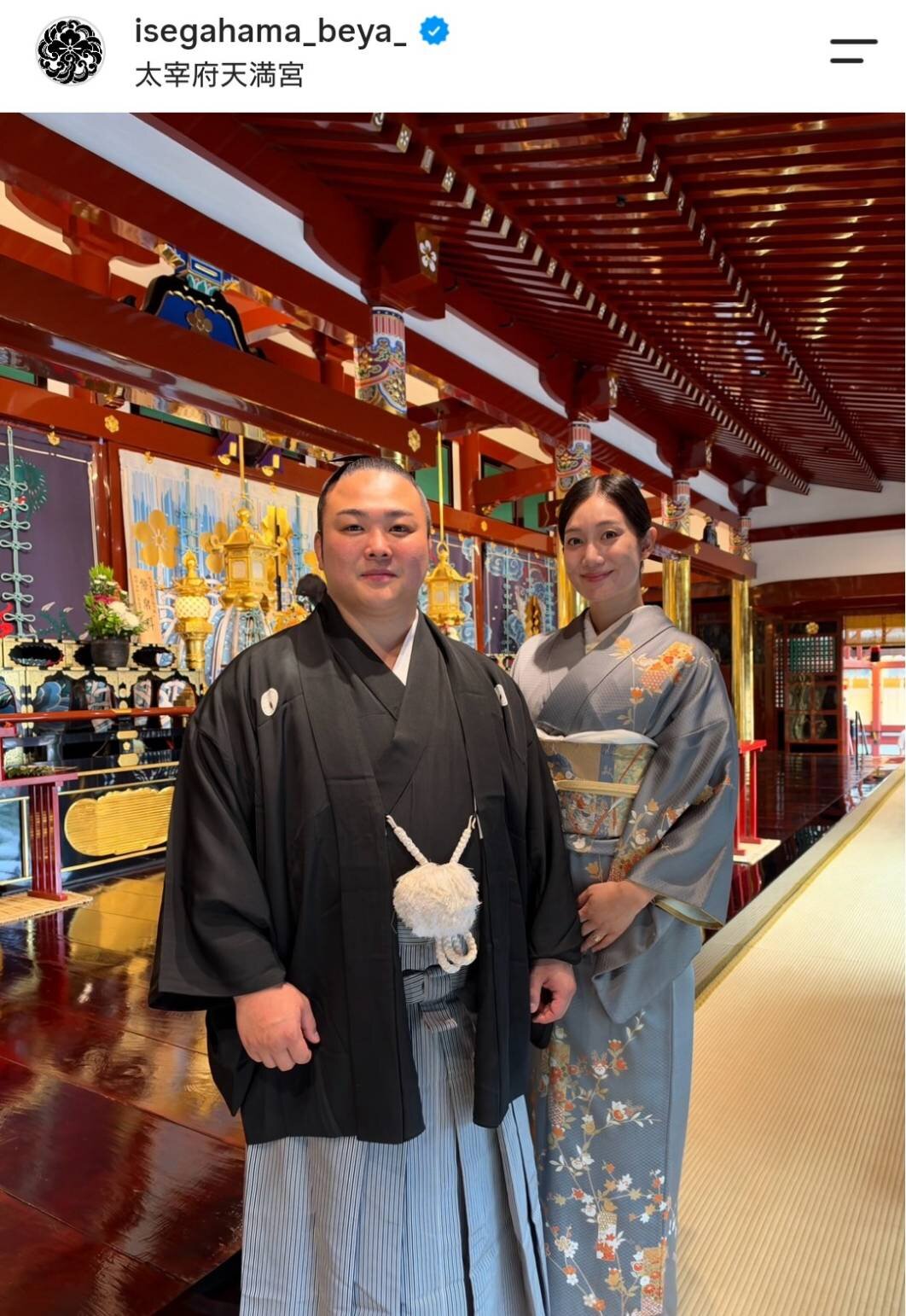 伊勢ケ浜部屋のインスタグラムから