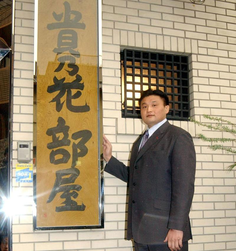 貴乃花部屋が移転へ 中野新橋から両国国技館近くに 大相撲 日刊スポーツ