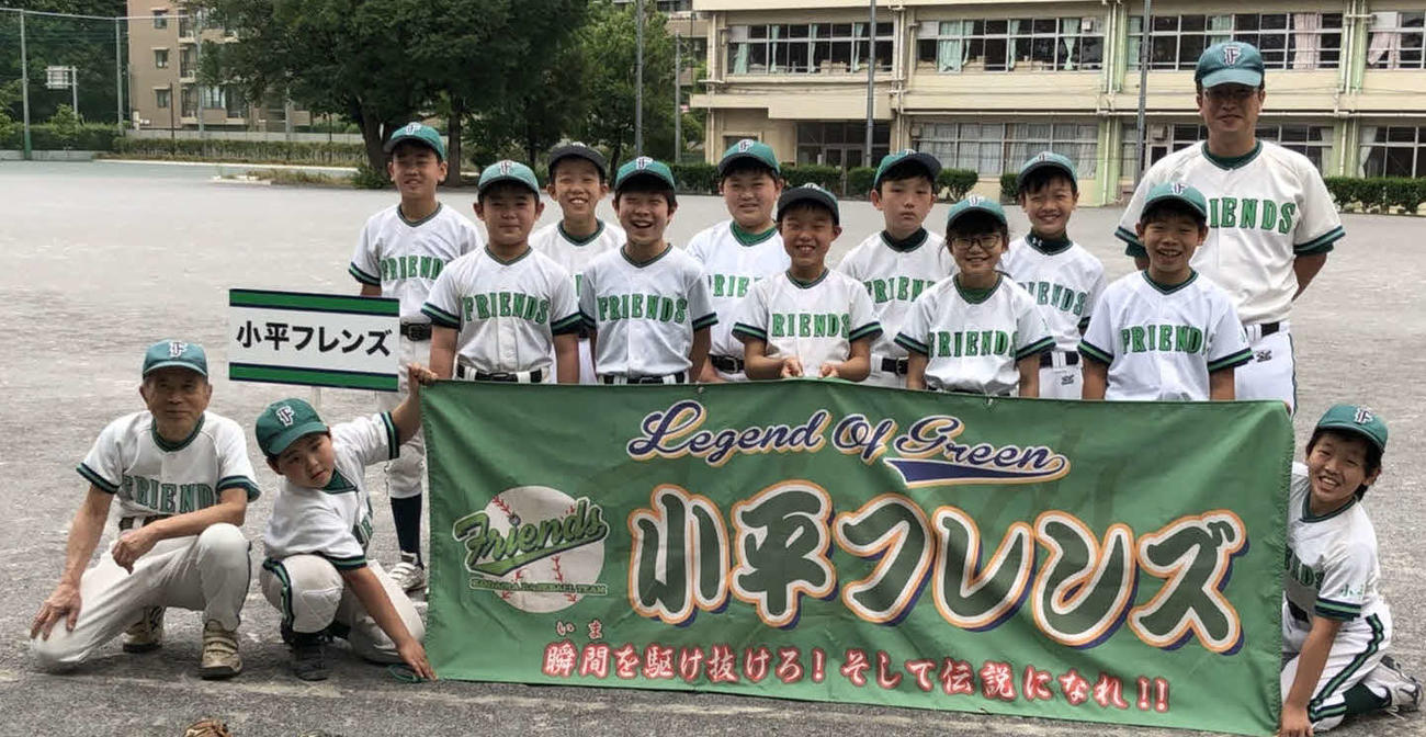 全国出場を目指す小平フレンズメンバー。前列左端は根本恒夫代表