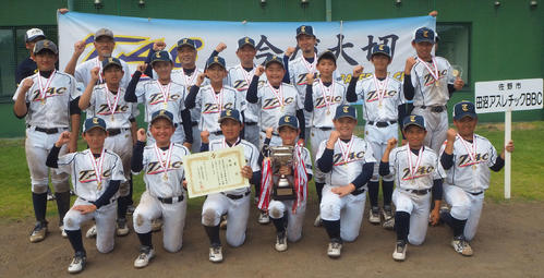 佐野市学童野球交流大会 田沼アスレチック優勝 少年野球写真ニュース 日刊スポーツ
