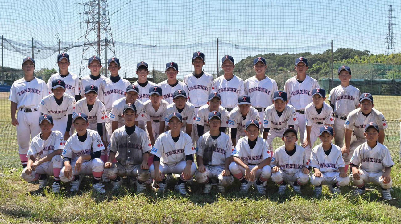 バランス取れた新チームで全国進出 横浜都築 中学野球 日刊スポーツ