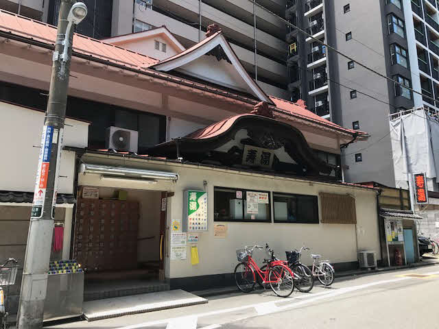 さまざまな風呂が楽しめる寿湯