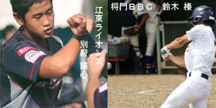 本塁打でチームを勝利に導いた2人が優秀選手 ブルーゾーン 日刊スポーツ