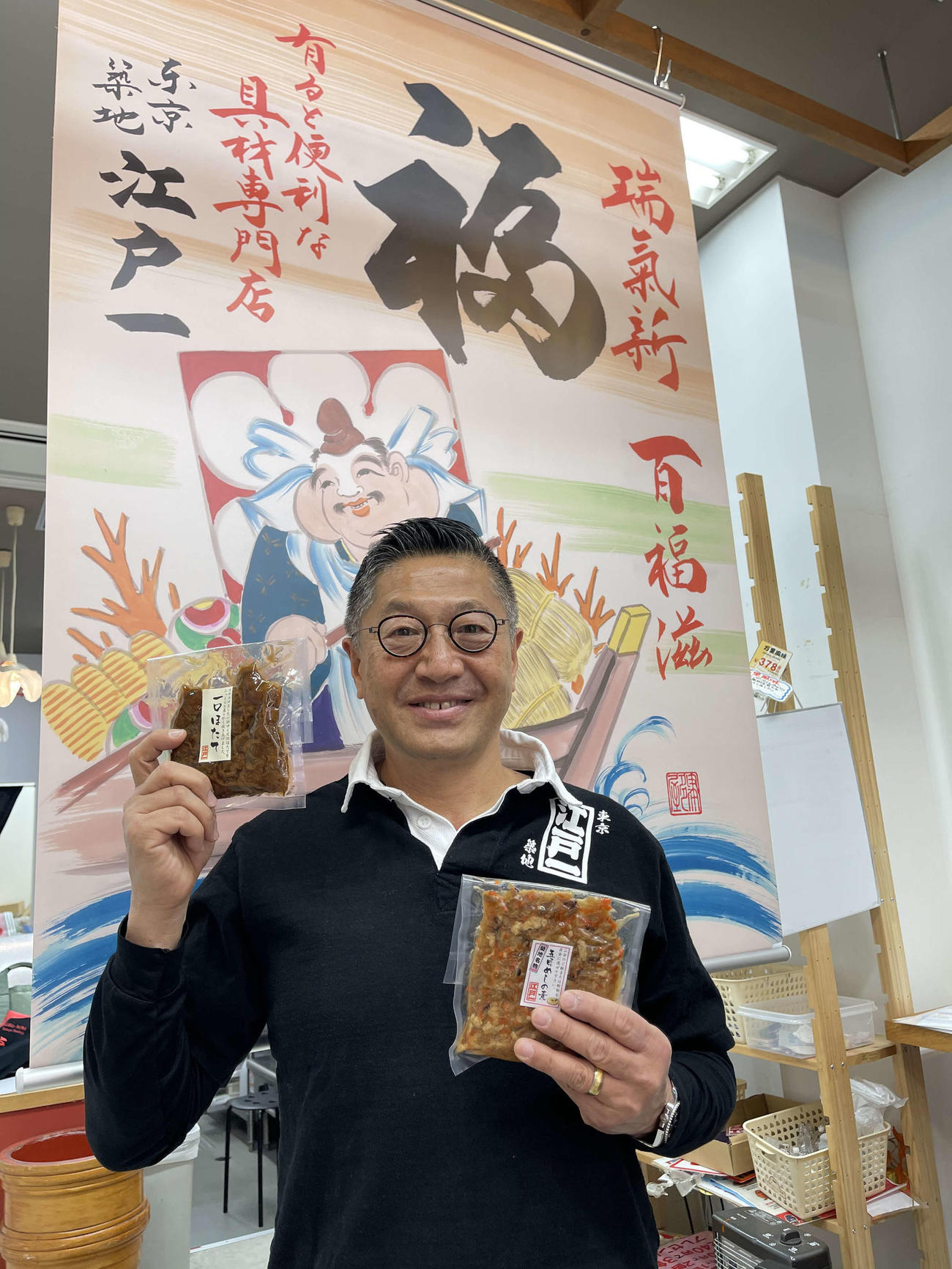 まぜご飯の素を持つ江戸一・飯田社長