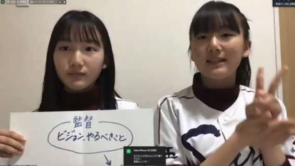 オンライン甲子園で優勝した狭山清陵野球部の双子マネジャー安田美璃さん(左)琉七さん