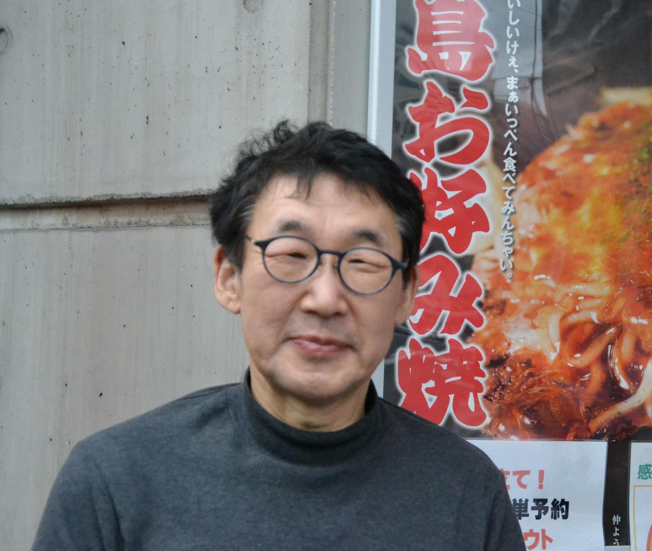 店長の松原英一さん