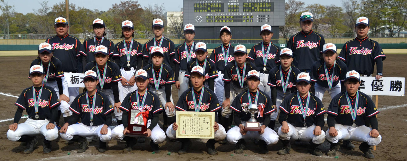 準優勝となったオール栃木の選手たち