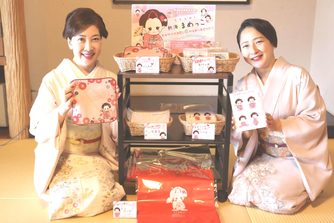 まめっこ商品を紹介する現役芸妓の豆一さん（左）と愛華さん（撮影協力：源泉湯宿大成館）