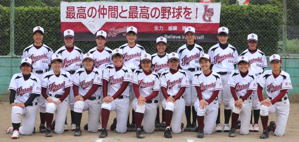 1年8人が加入した茨城スーパーガールズ
