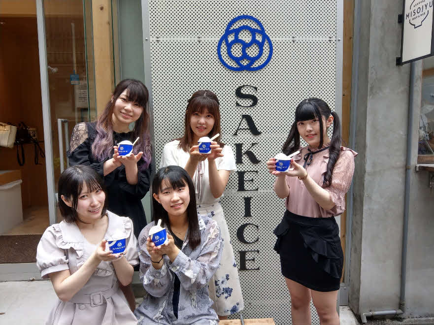 SAKEICEを堪能した純粋coffret♡