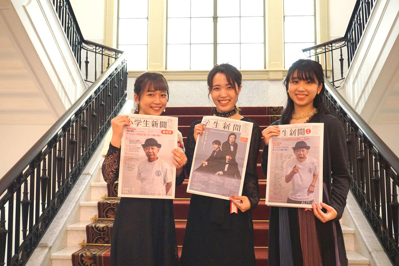 発刊パーティーで新聞を手に笑顔の左から濱穂乃香さん、神田理苑さん、宮田紋子さん