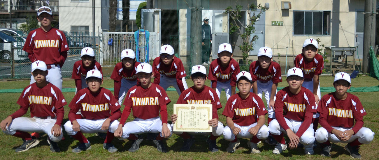 3位の谷原中の選手たち