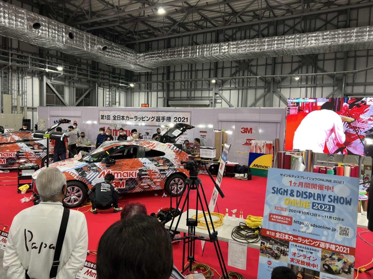 「SIGN＆DISPLAYSHOW2021」