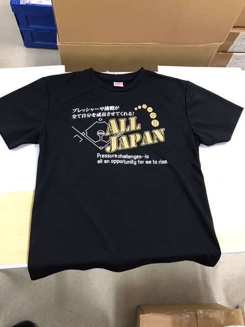 オールジャパンTシャツ