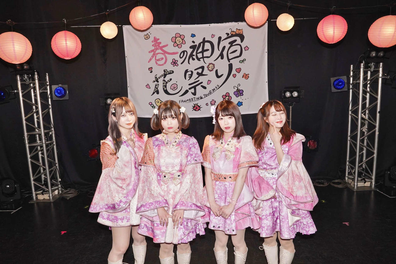 ツアーファイナルを行った神宿