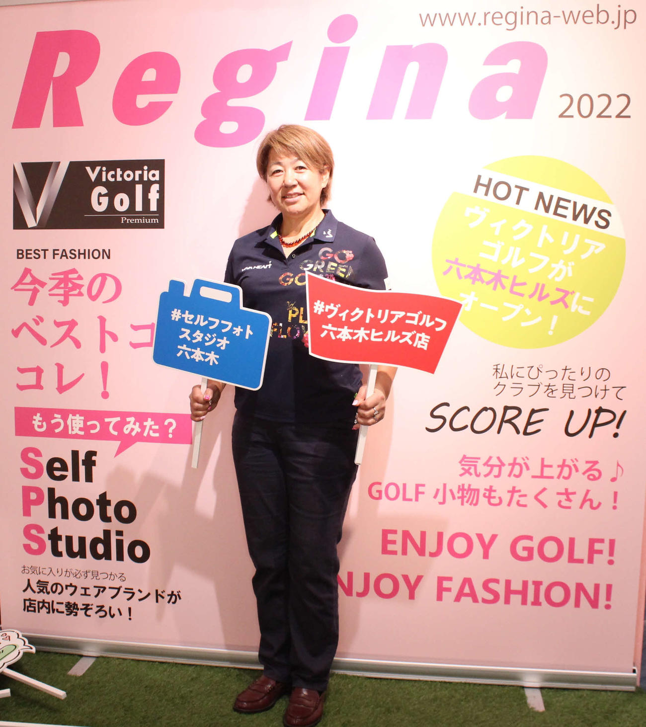 Self Photo Studioで撮影を行った藤井プロ。まるで雑誌の表紙のようだ