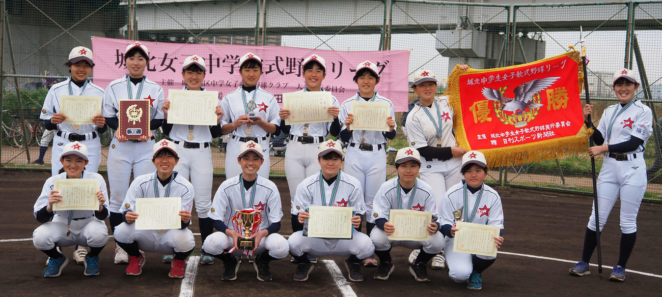 優勝旗を手する埼玉スーパースターズF