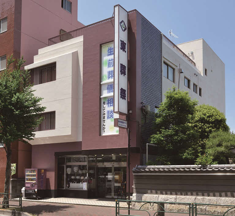 株式会社AZUMAの本社