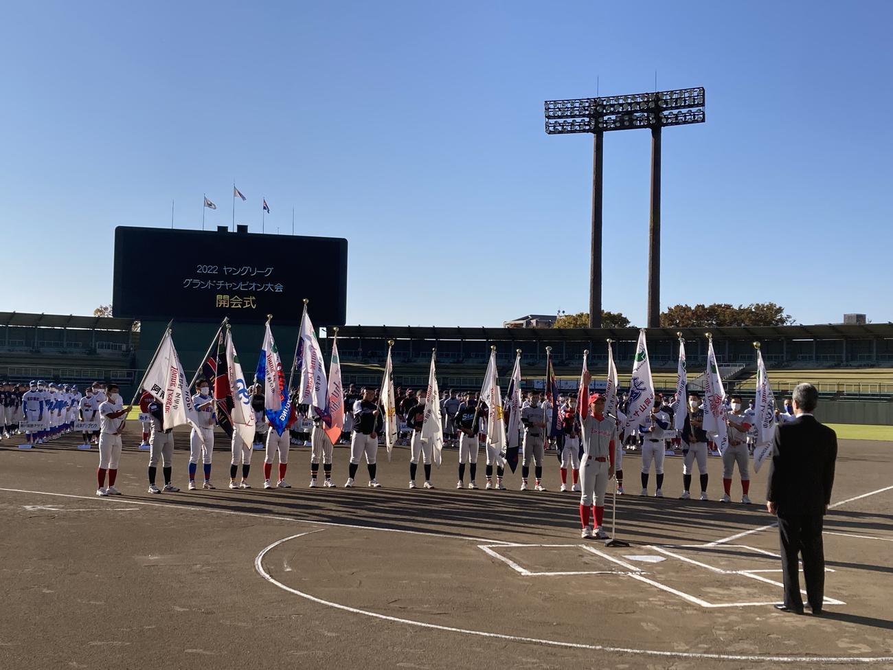 ヤングリーグ山田久志会長に選手宣誓するＬｏｃｏｍｏｔｉｏｎヤングの小林主将