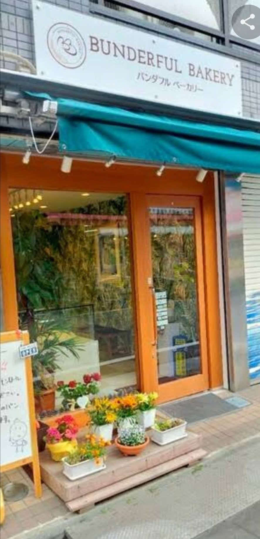 開店1周年。珍しいパンが食べられると人気のバンダフルベーカリー