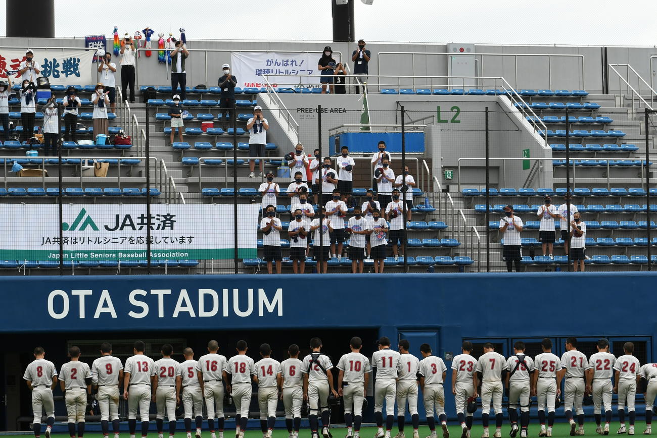 東北楽天シニア戦に敗れ、応援席に一礼する瑞穂シニアのナイン。最後の拍手は鳴り止まなかった