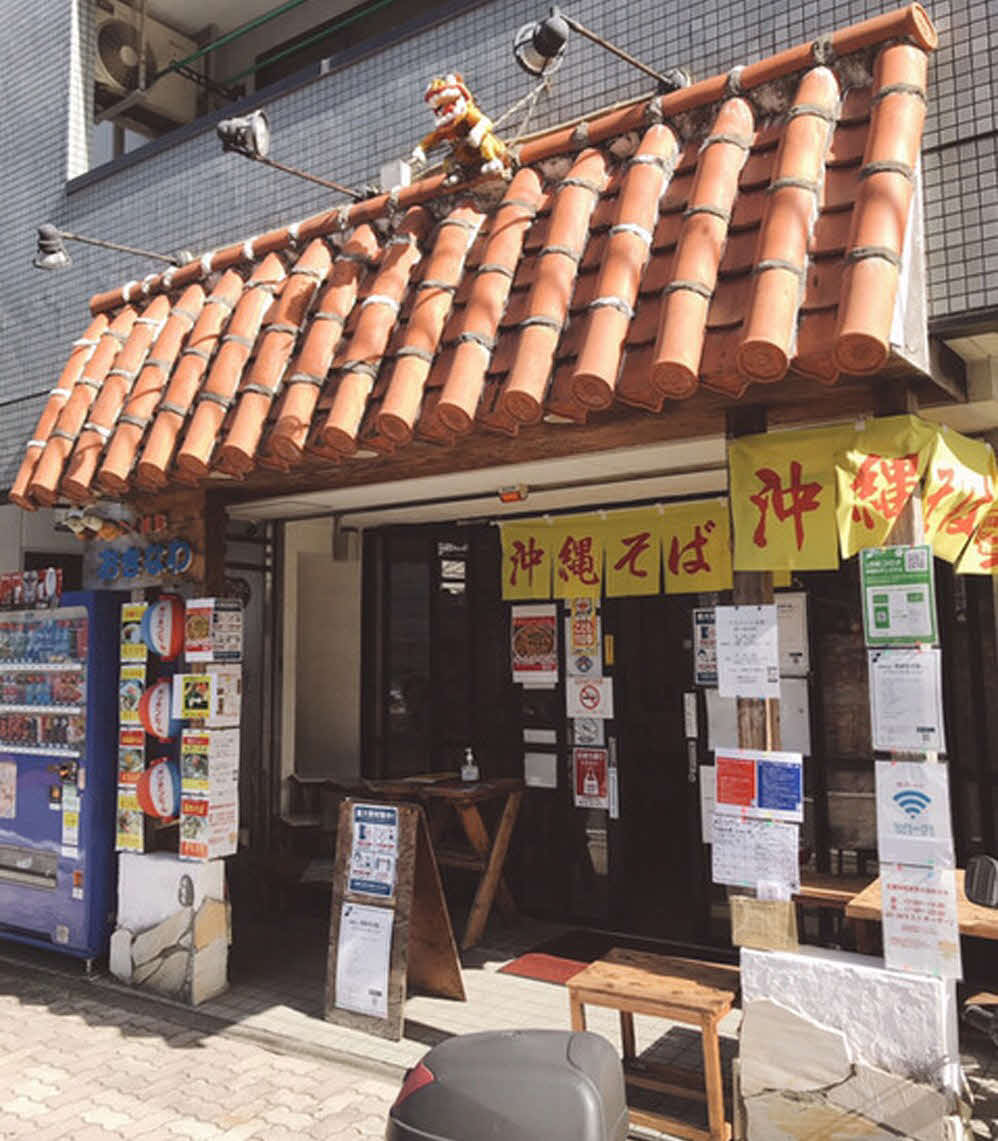 本格沖縄料理とライブが楽しめる沖縄そばゆんたく