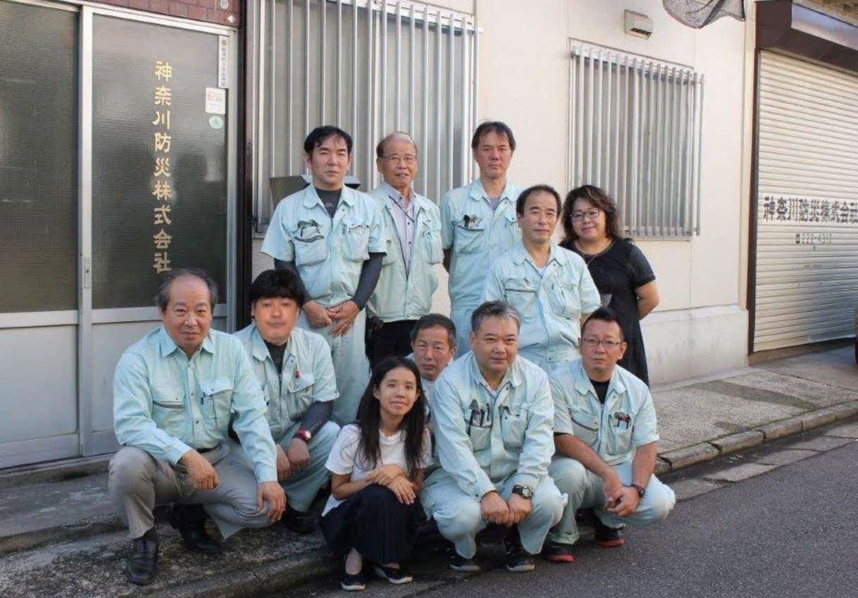 創業61年、川崎区の防災業務に携わる神奈川防災株式会社の社員一同。前列左は山田恵介代表取締役