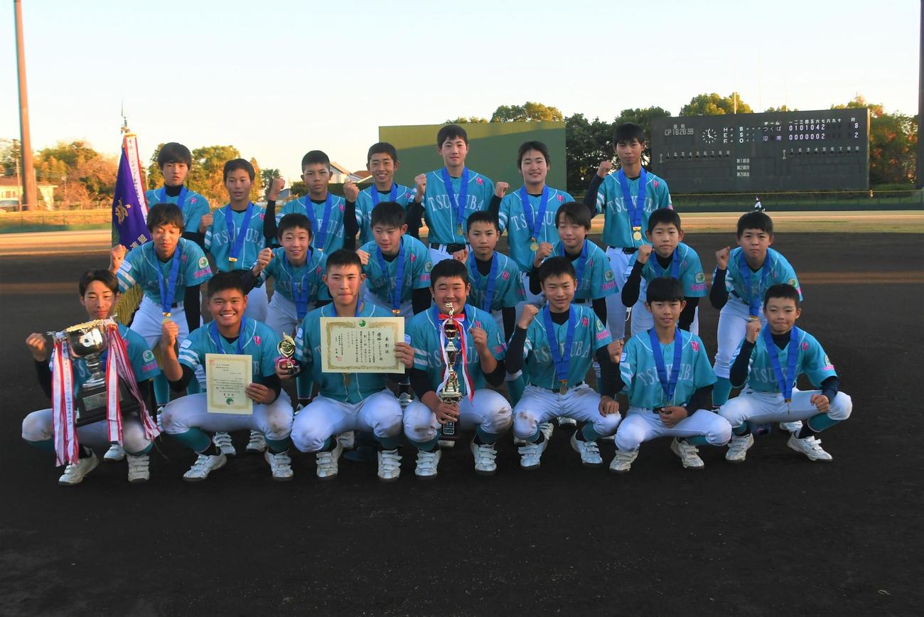 東関東支部新人戦優勝のつくば