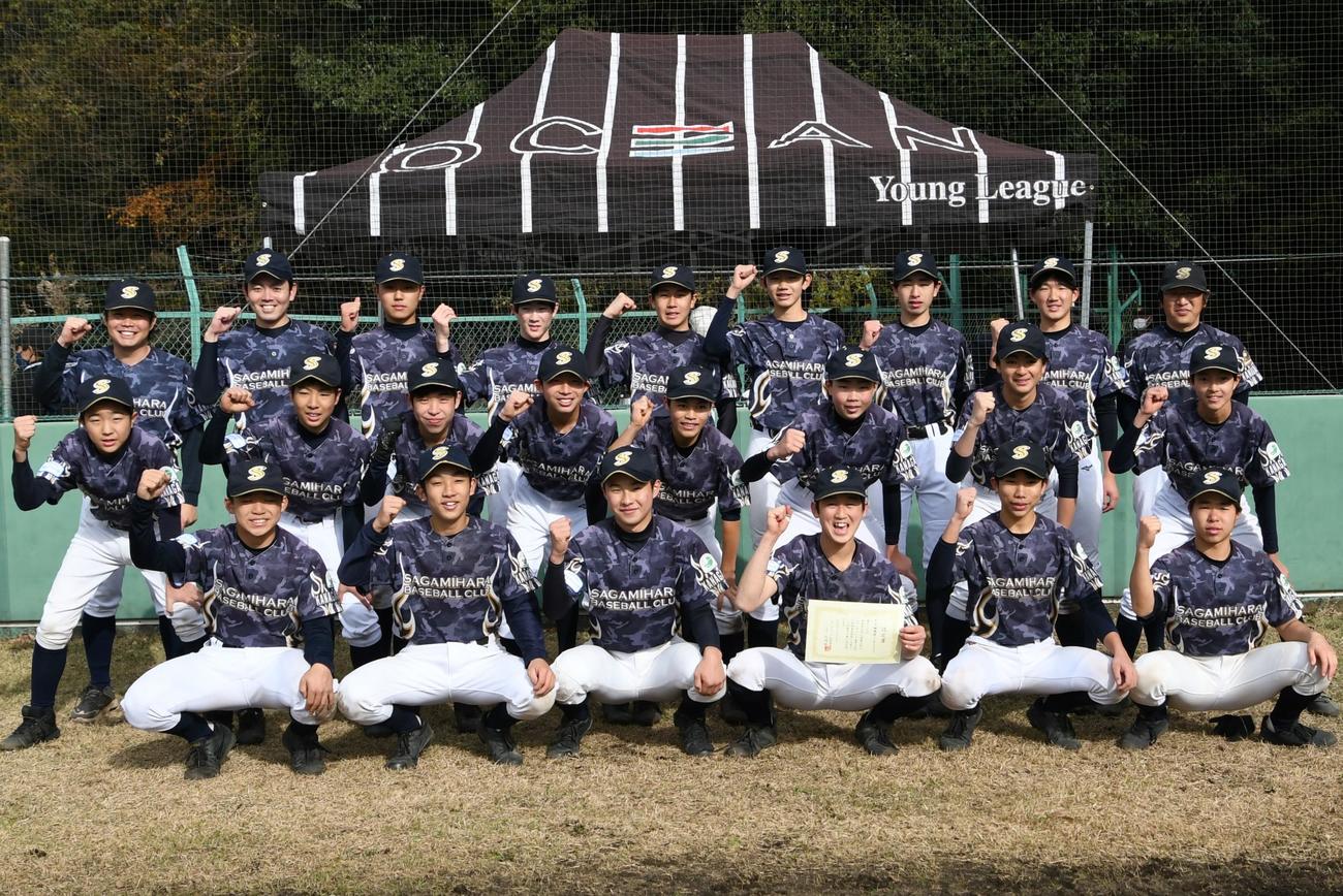 延長戦を制して全国大会に出場する相模原BC